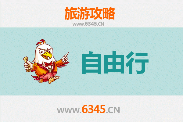 文昌文城镇出发：潮汕自由行全攻略，品味岭南文化与美食之旅