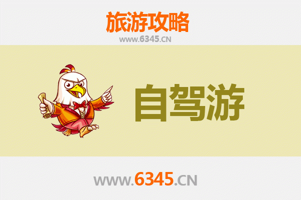 文昌文城镇至凤凰古城自驾游全攻略：穿越山水，邂逅湘西风情