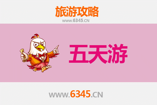 文昌文教镇五天四夜深度游攻略：探索海南文化之乡，预算与行程全解析