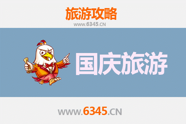 十一假期文昌蓬莱镇冷门景点探秘：避开人潮，独享静谧时光