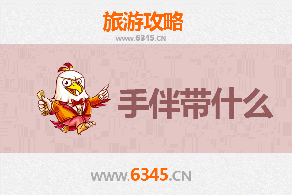 文昌至南澳岛深度旅游攻略：海岛漫游与特色手伴指南